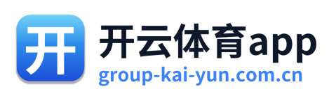 开云体育app